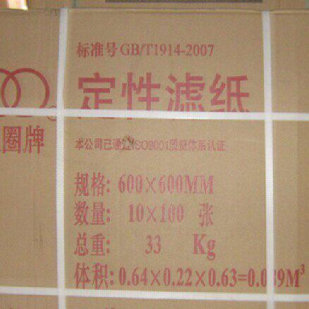 双圈牌 中速 大张定性滤纸60*60cm 100张/包 1.35元/张
