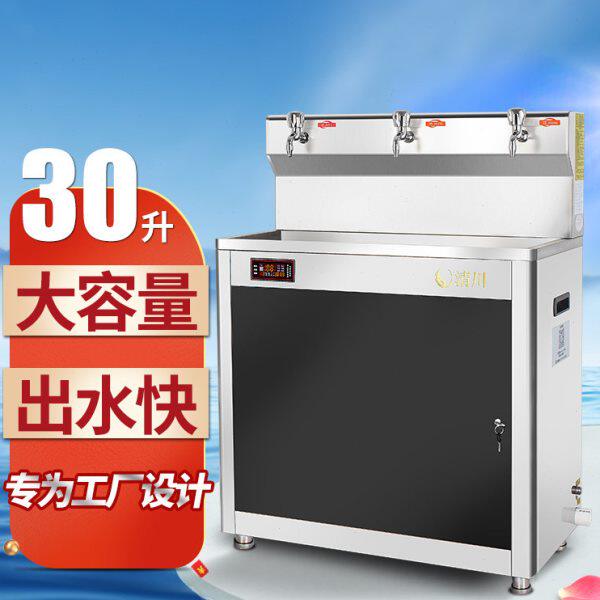 清川TQ-3E学校园工厂车间净饮水机大型不锈钢节能直立式商用温开