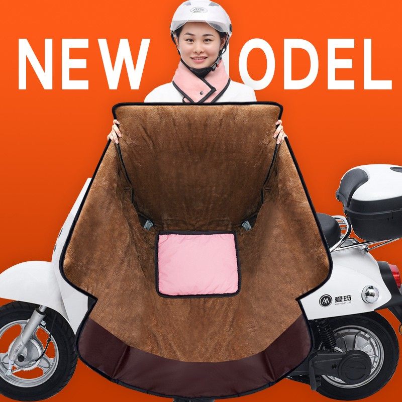 电动车挡风被冬季加绒加厚冬天摩托车防寒小牛电瓶车U1/N1S/UM/US