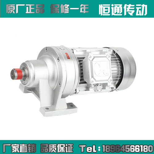 摆线针轮减速机带电机三相380V齿轮箱变速箱卧式立式铝壳BWD/WBL