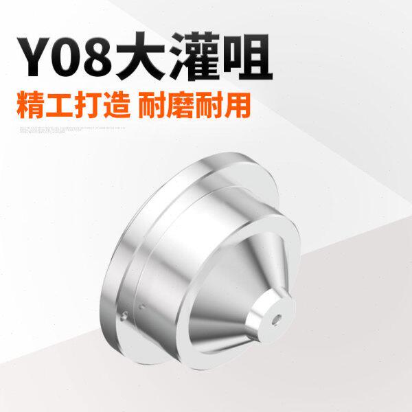 大灌咀大灌嘴短流道唧嘴浇口套浇口衬套进料嘴大唧咀法兰模具配件