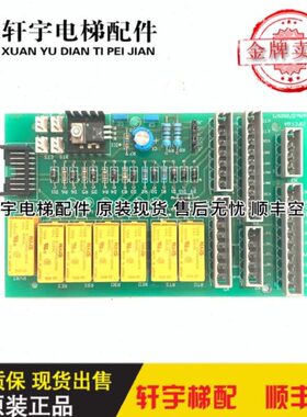 电梯配件 ID.NO.57202871 电梯电子板ID.NO.57202871原装现货出售