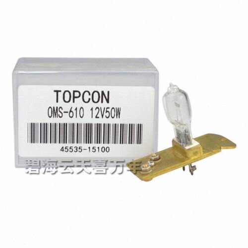 Topcon拓普康OMS-610 12V50W眼科手术显微镜灯泡50W 裂隙灯泡