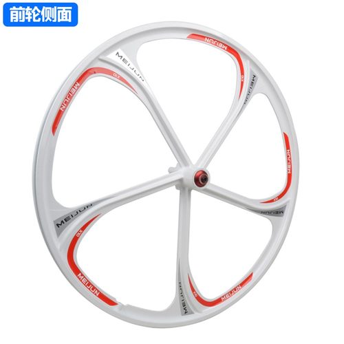 MIEJUN26寸山地自行车培林轴承一体轮组碟刹镁铝合金轮组卡式轮毂