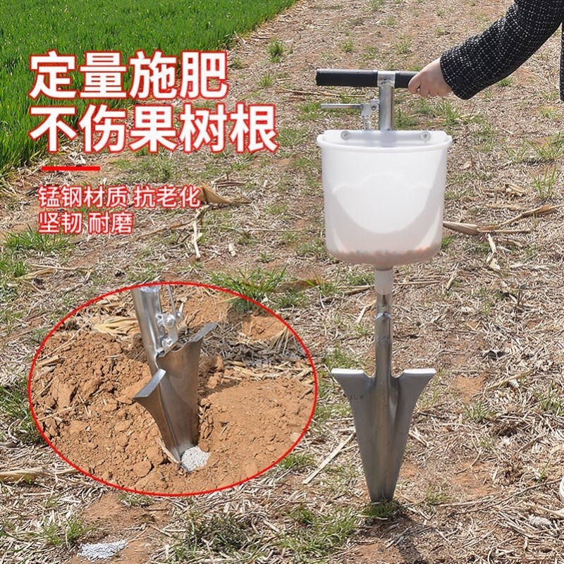 果树施肥神器多功能全自动硬地施肥机蔬菜包一体式追肥器农用工具