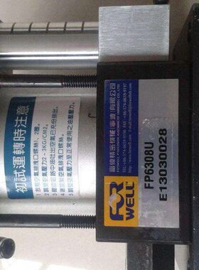 台湾FORWELL富伟 FP6310U-2V /FP6308U-4-3CD气动泵组合现货