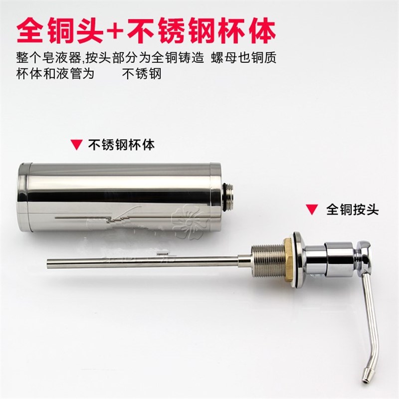 新品包邮厨房水槽用皂液器洗洁精按压瓶洗菜盆洗涤剂304不锈钢按