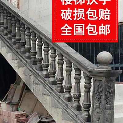 斜面楼梯扶手模具护栏罗马柱子水泥栏杆模型欧式别墅室外斜坡模板