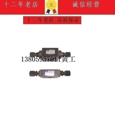 台湾HAIRISEN海日森节流阀MTCV-03A-K-20 MTCV-03W-K-20 MTCV-03B