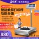 安衡电子秤带打印标签工业称重打码 称 一体机智能触屏不干胶条码