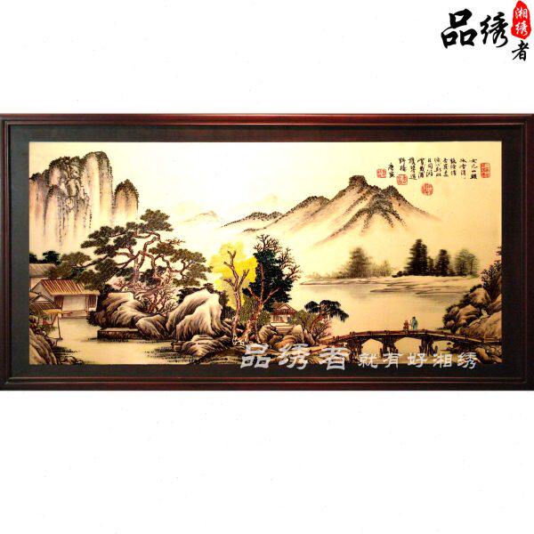 湘绣精品 唐寅山水 纯手工刺绣 限量版 送领导商务送礼送外宾名画