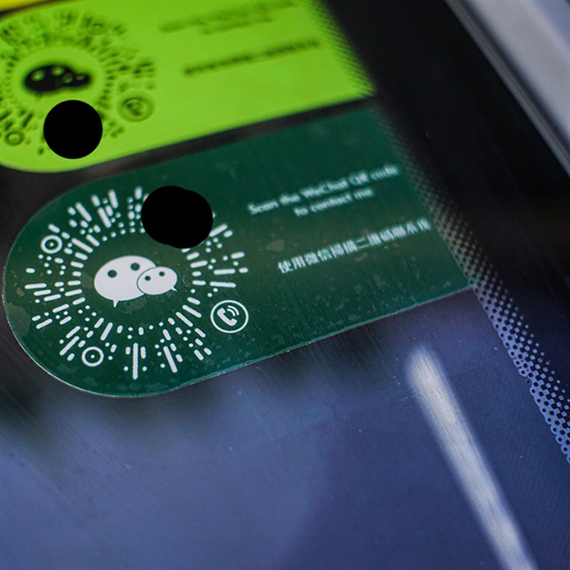 彩色高档临时停挪牌车载内装饰用品汽移车定制电话二维码运吉贴纸