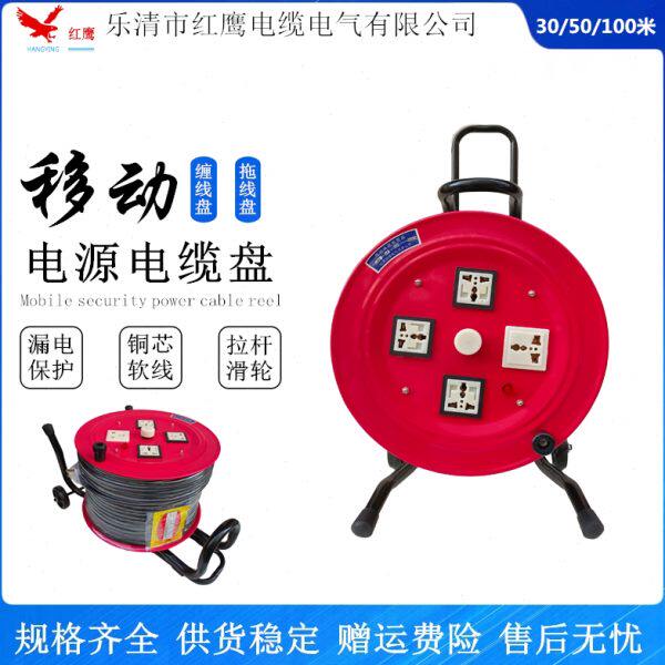LBD移动电缆盘/绕线盘YDX-BG50L 3*4㎡ 50米 电源盘16A 拖线盘