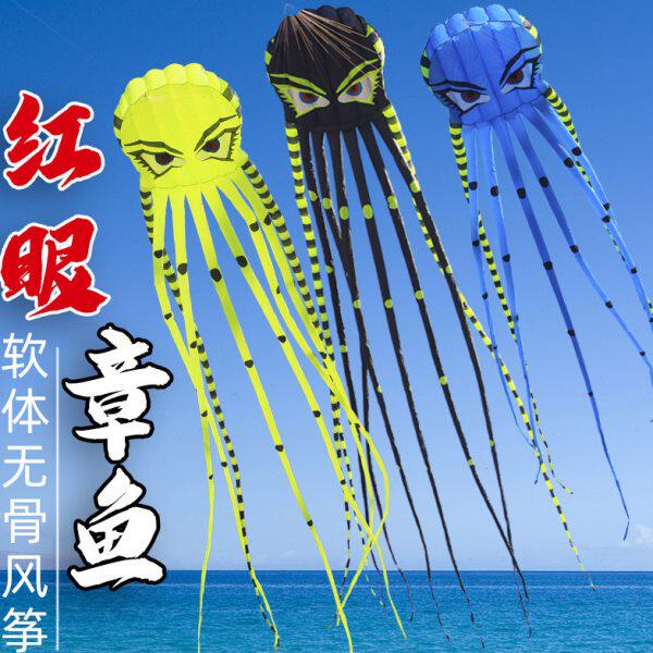 3D立体无骨软体风筝巨大型高档2024新款大人八爪章鱼风筝8米水母