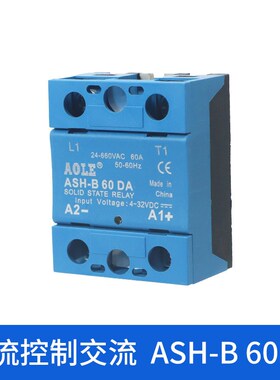 ASH-B 40DA单相交流固态继电器防护增强型24V直流负载电压660VAVC