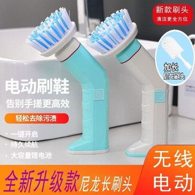 电动鞋刷洗鞋机全自动刷鞋机洗鞋刷家用小型洗鞋专用神器清洁刷子