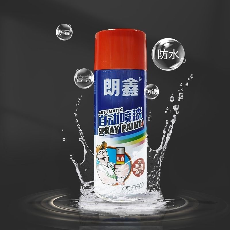 朗鑫自动喷漆手摇漆专用修补铁器栏杆快速改色防锈漆墙面涂鸦手喷