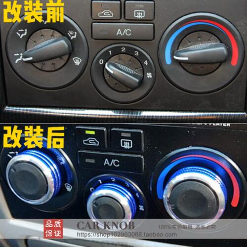现代04/06/07/11/12款伊兰特空调旋钮改装铝合金空调暖风开关配件