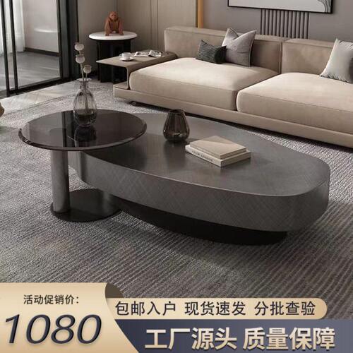 意式不锈钢芒果茶几椭圆形客厅茶几电视柜组合现代简约家用小户型