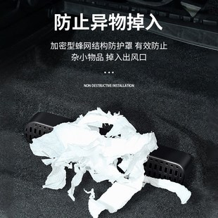 适用24 PLUS座椅下出风口防尘罩后排空调保护罩车用品 25款 蓝电E5