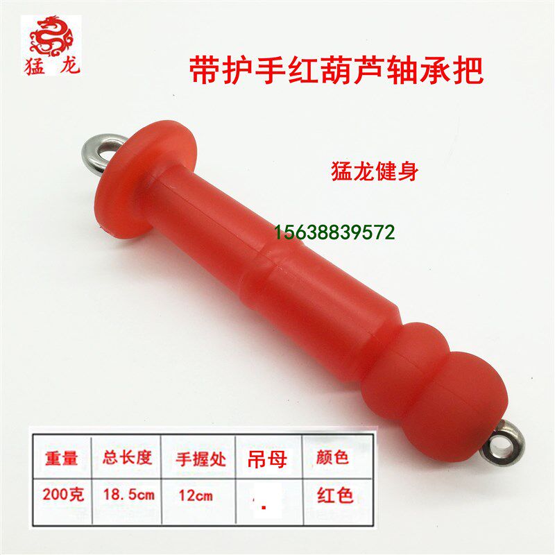 包邮麒麟鞭把双轴承手柄不锈钢链子把葫芦鞭不锈钢鞭鞭把锰钢鞭把