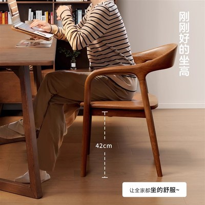 实木餐椅家用复古舒美特椅子靠背中式扶手茶椅餐厅餐桌洽谈书桌椅