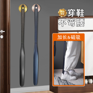 辅助 磁吸长柄家用鞋 拔子提鞋 器创意鞋 扒子免弯腰懒人老人孕妇穿鞋