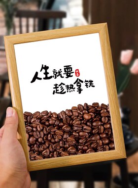 咖啡角摆件咖啡店桌面摆件装饰品咖啡馆客厅氛围布置创意相框摆台
