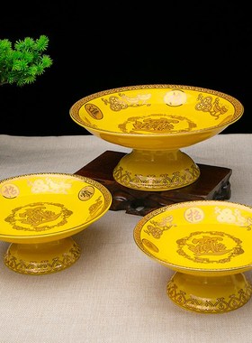 陶瓷供盘佛前供果果盘供佛上供水果盘财神爷贡果盘家用莲花盘摆件