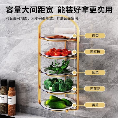 厨房配菜置物架备菜收纳神器做饭菜盘多功能台面多层壁挂放菜架子