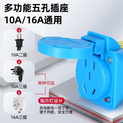 汽车充电桩转换头插头房车取电器交流v新能源电动车电摩接头