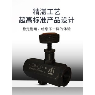 分流器液压油管分配阀油压控制器单向节流阀拖拉机收割机割草机