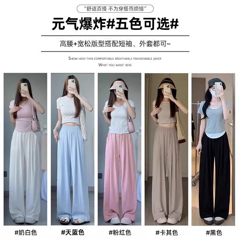 淡蓝色山本裤女2024夏季新款高腰宽松休闲垂感拖地慵懒阔腿裤子女