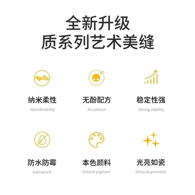 环氧彩砂美缝剂瓷砖地砖专用防水防霉家用哑光美缝胶填缝剂勾缝剂