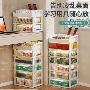 文具收柜办公室文件柜家用透明塑料柜子多层整理置物架 桌下抽屉式