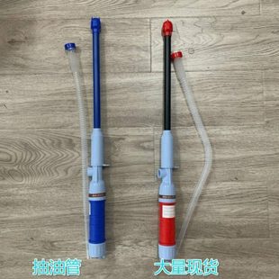 小型家用塑料 车载电动抽油器鱼缸换水器抽油泵抽水器油抽子便携式
