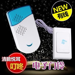 白色线长50CM七号电池直流有线叮咚大声家用老人用电子门铃声音大
