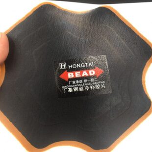 大车货车补胎胶片补外胎钢丝帆线冷补汽车轮胎真空胎垫子胶皮