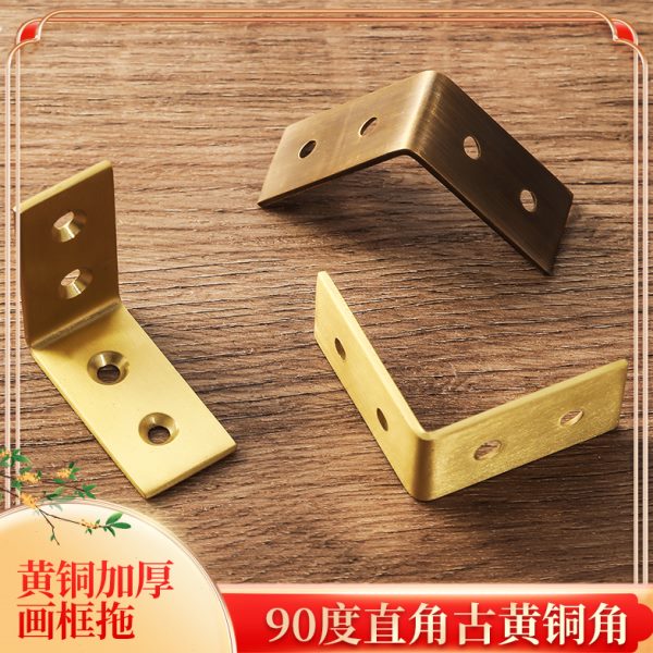 90度仿古黄铜直角码连接配件中式加厚不锈钢桌边包角
