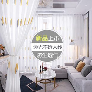绣花纱 窗帘纱帘透光不透人纱阳台客厅卧室飘窗半遮光窗纱白色新款