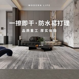 轻奢高级感防水免洗可擦灰色家用房间短毛高端 地毯客厅2024新款