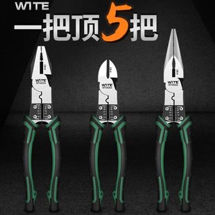 多功能钢丝钳工业级尖嘴钳万用斜口钳电工省力老虎钳子平口钳家用