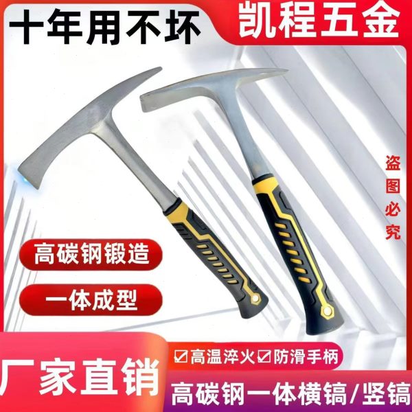 厂家地质锤  扁口泥工户外采矿工具地质锤 多功能尖头勘探锤
