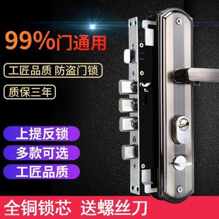 鐵門鎖一整套廠 防盜門鎖套把手家用通用型鎖具進戶門鎖大門鎖老式