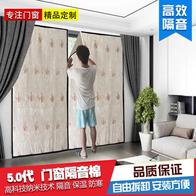 隔音窗贴隔神棉落地窗拉门窗隔音音器玻璃户X窗自装静音窗