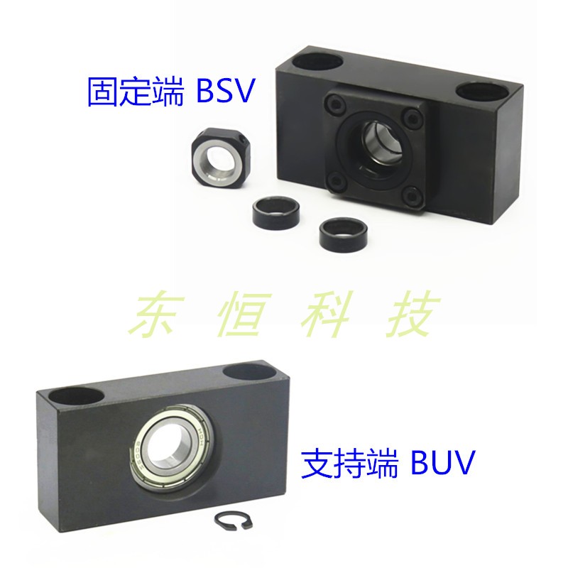 滚珠丝杆U撑座BSV/B支V6/2/A10/12/15/80低矮型丝杠支座