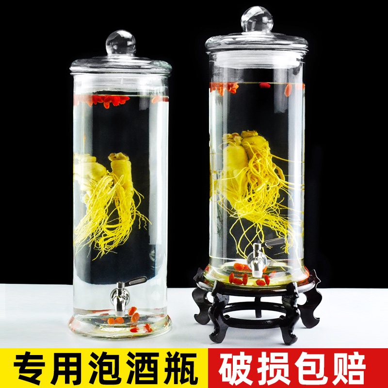 泡酒玻0瓶加厚带龙头斤510斤2璃酒桶酒缸V家用酒坛广口