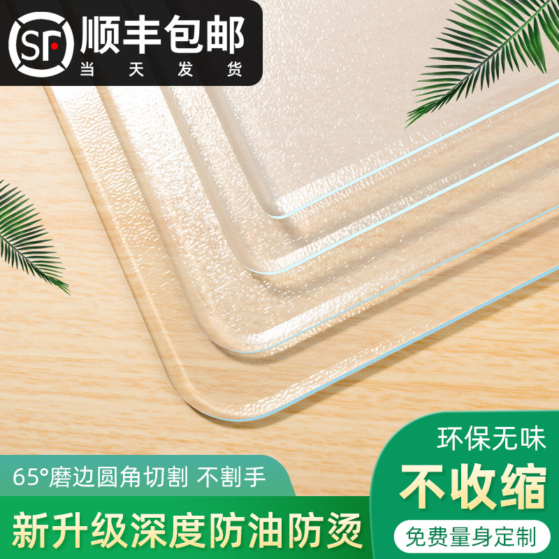 PV桌防水软质玻洗透明桌布x餐C塑料茶几垫台布防油免璃磨砂