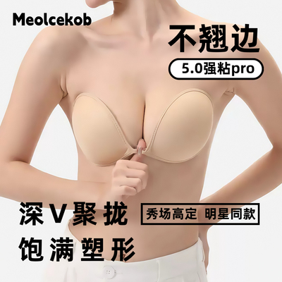 隐形免穿内衣聚拢显大胸贴不翘边