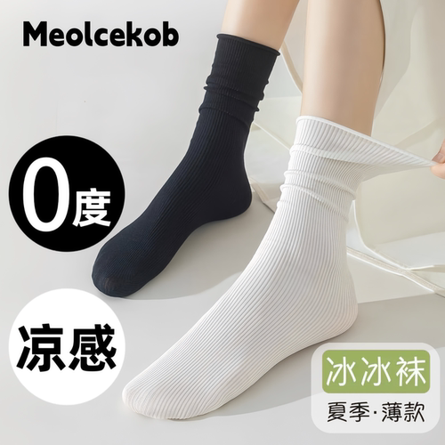 冰冰袜子女夏季薄款堆堆袜